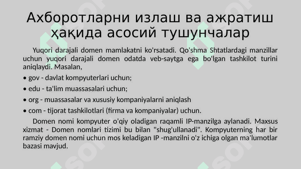 Axborotlarni izlash va ajratib olish 7