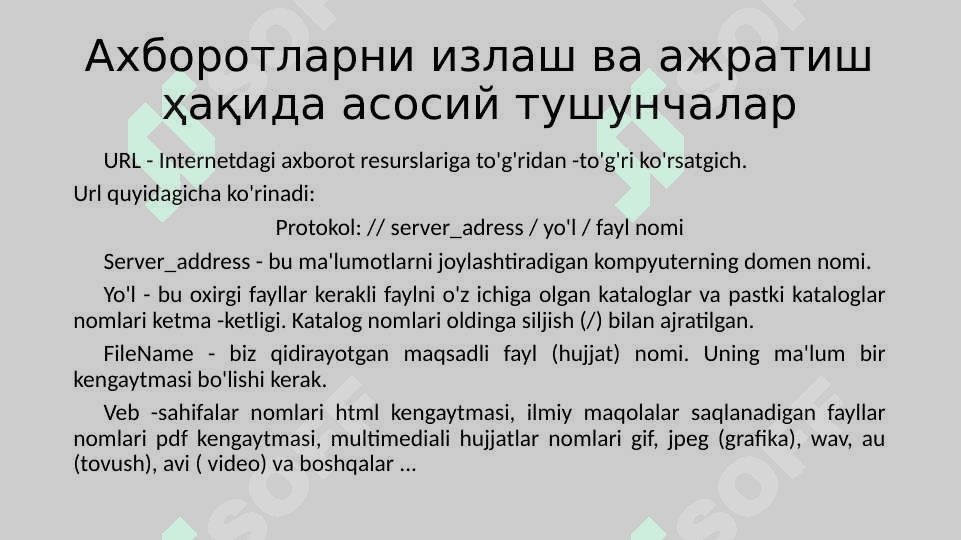 Axborotlarni izlash va ajratib olish 8