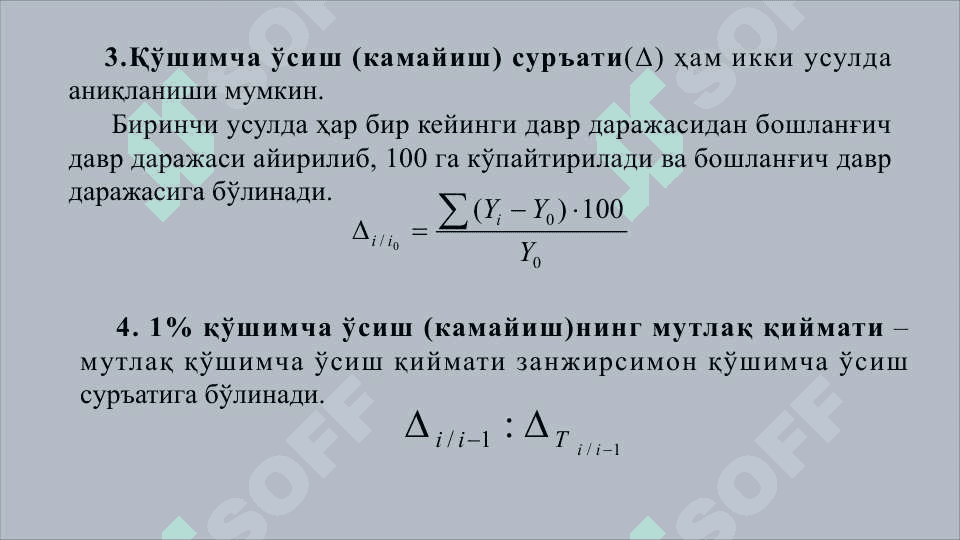 Vaqtli qatorlar 8