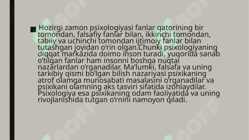 Psixologiyafanining boshqafanlar bilan bogʻliqligi 2