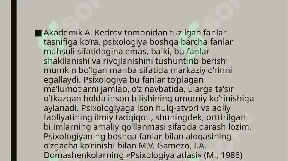 Psixologiyafanining boshqafanlar bilan bogʻliqligi 3