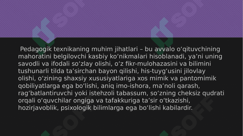 Pedagogik texnikaning asosiy tarkibiy qismlari. 5
