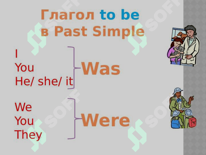 Past Simple 4