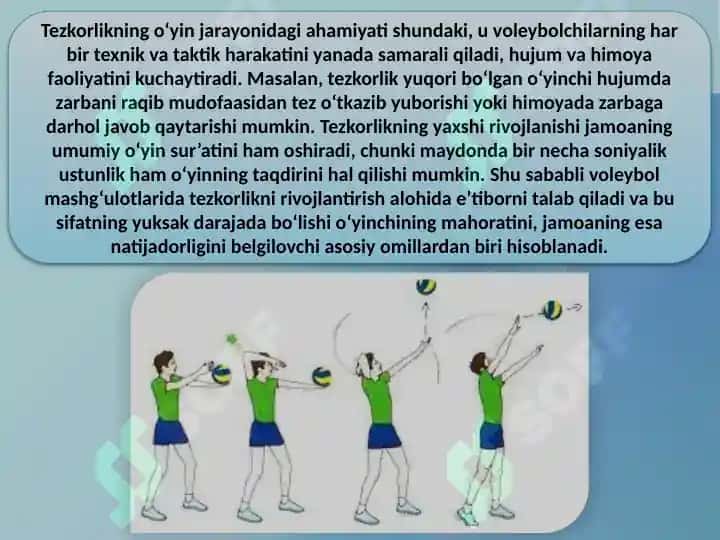 Voleybolda tezkorlik jismoniy sifati  hamda uni tarbiyalash. 4