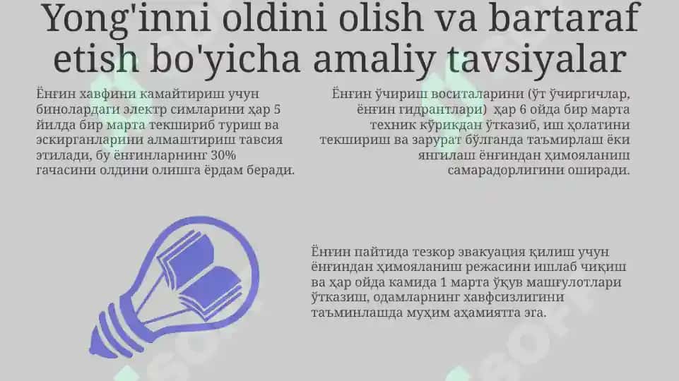Yongʻindan himoyalanishning zamonaviy texnik vositalarini oʻrganish 7