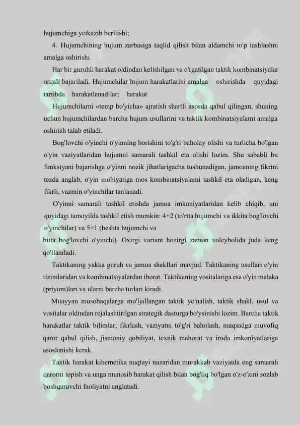 voleybol oʻyin taktikasi asoslari 3