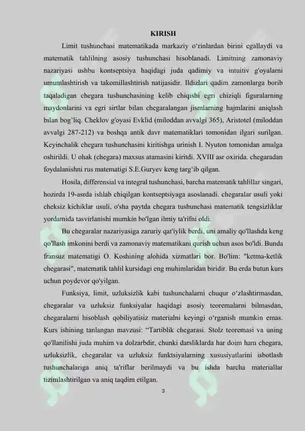 Bir tomonli limitlar. Ikkinchi ajoyib limit. 3