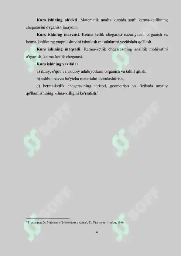 Bir tomonli limitlar. Ikkinchi ajoyib limit. 4