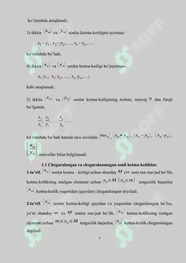 Bir tomonli limitlar. Ikkinchi ajoyib limit. 7