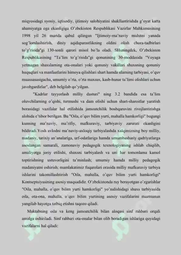 Oilaning ijtimoiy maqomi va uning tipologiyasi 7