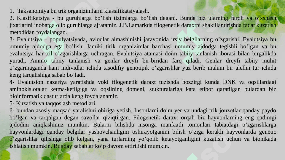 Biologik xilma-xillikning Filogenetik dararxtlarda taxlil qilish yoki ko’plik taqqoslanishlar va filogenetik daraxtni yaratish . Ma’lumotlar taxlili. 3
