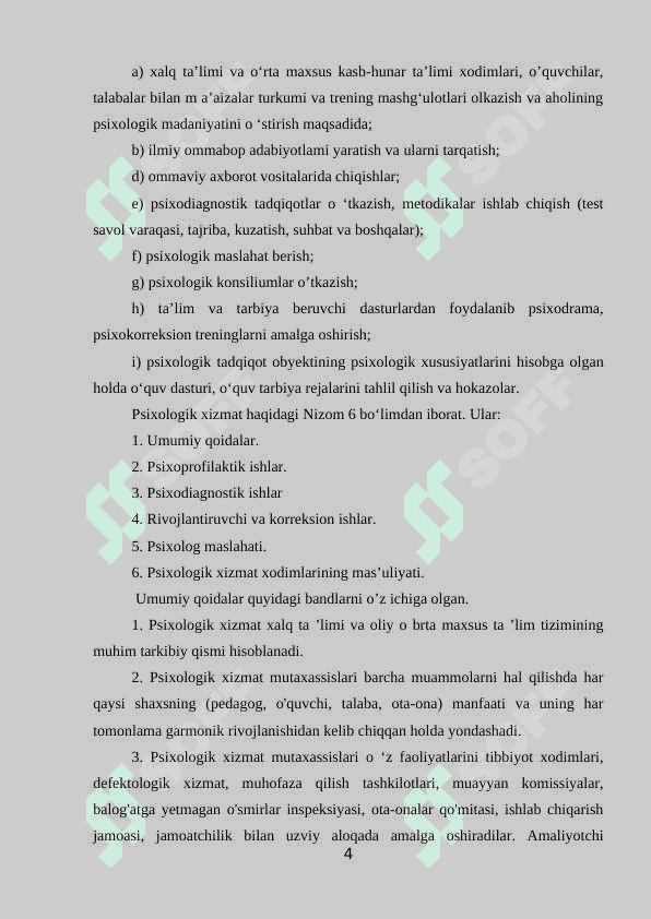 TA’LIM TIZIMIDA PSIXOLOGIK FAOLIYATINING XUQUQIY ASOSLARI. 4