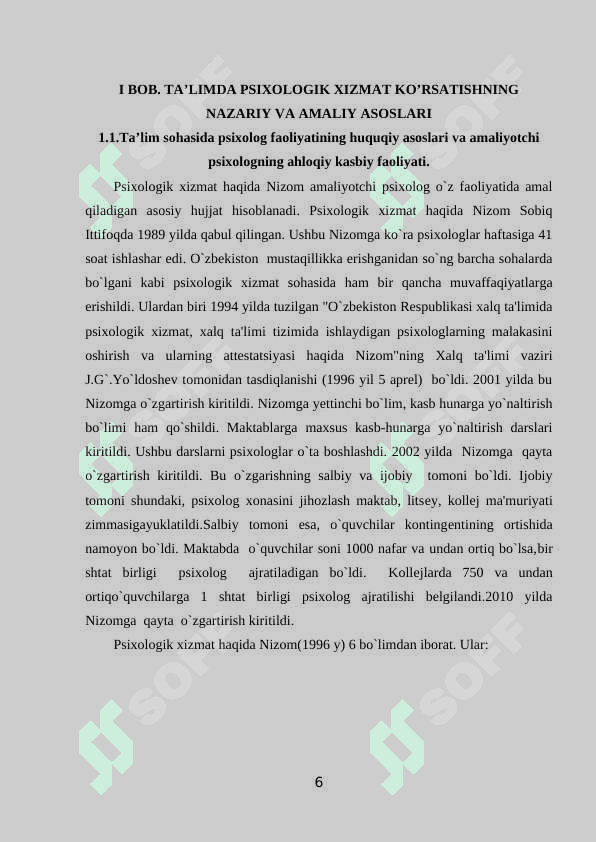 TA’LIM TIZIMIDA PSIXOLOGIK FAOLIYATINING XUQUQIY ASOSLARI. 6