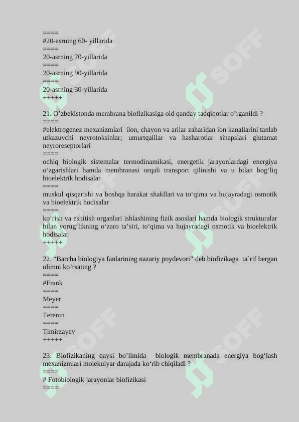 Biofizikadan yakuniy test javoblari bilan 6
