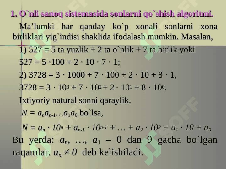 O'nli sanoq sistemasidagi nomanfiy butun sonlar arifmetik amallarning  algaritimi 3