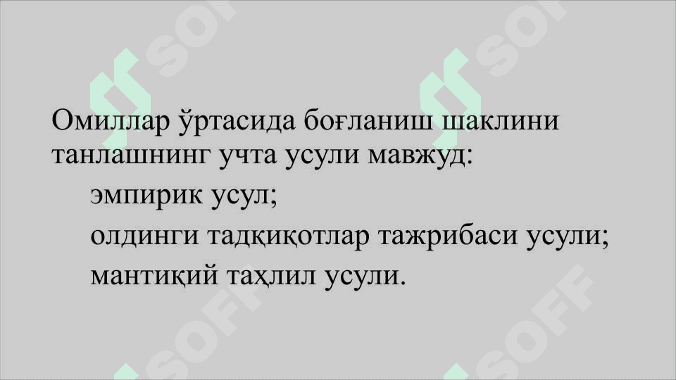 KO'P OMILLI EKONOMETRIK TAHLIL 5