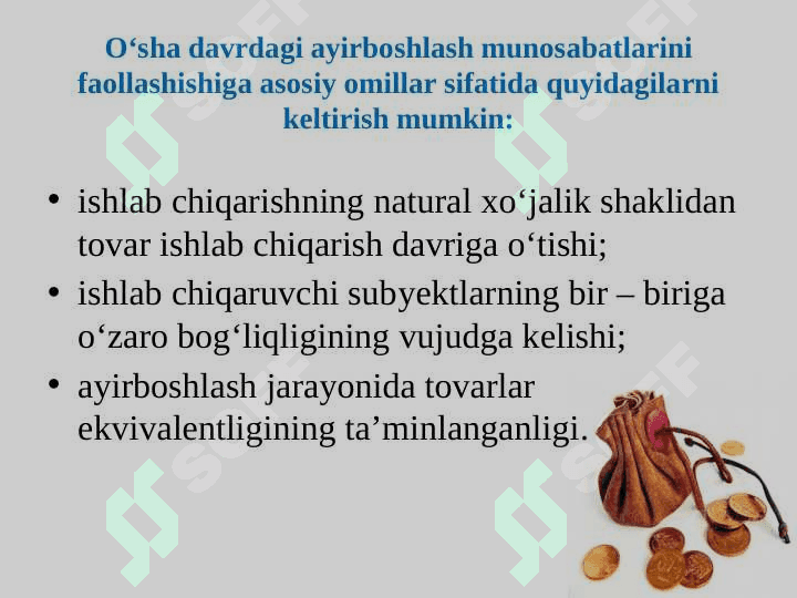 Pulning paydo bo’lishi, zarurligi va funksiyalari 7