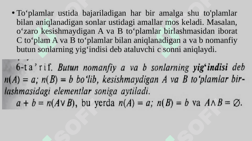 Yig‘indi va ayirmaning ta’rifi, uning mavjudligi va yagonaligi 2