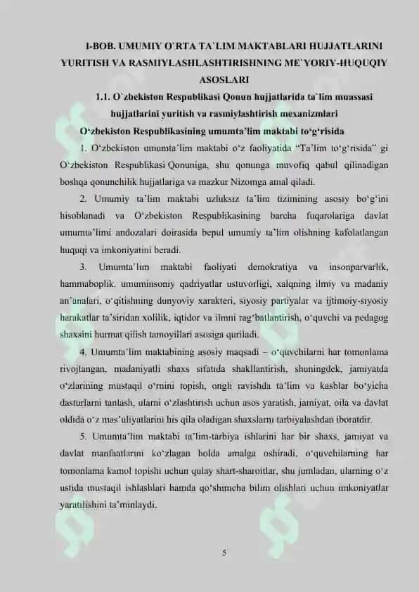 maktab hujjatlarini o'rganish va tahlil qilish. 5