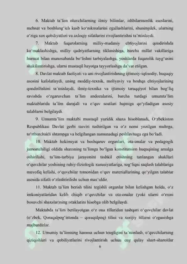 maktab hujjatlarini o'rganish va tahlil qilish. 6