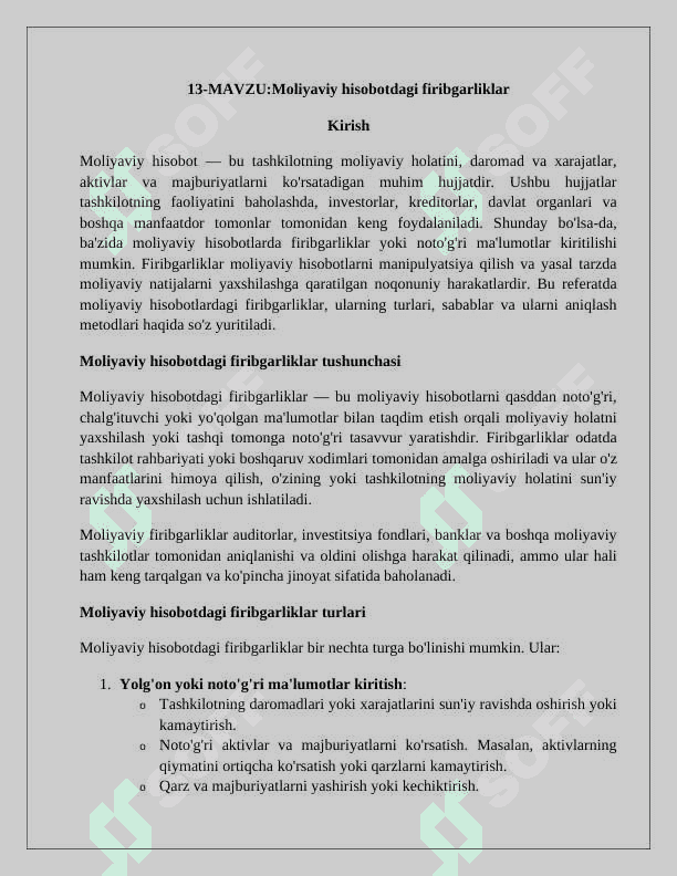 Moliyaviy hisobotdagi firibgarliklar 2