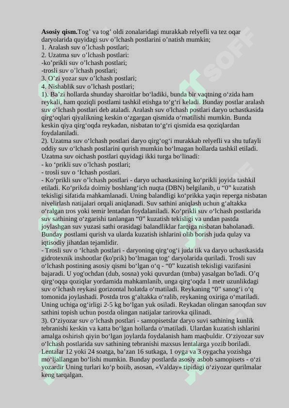Togʻ daryolarida suv oʻlchash postlarini tashkil qilish uslublari 3