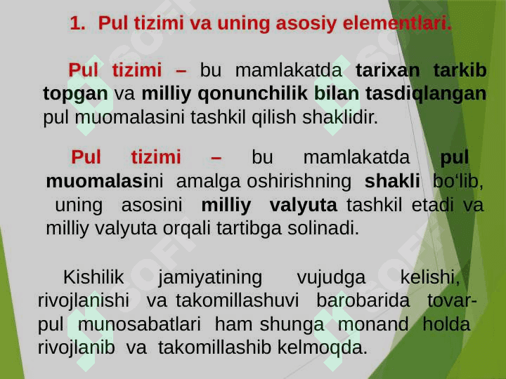 Pul tizimi: tushunchasi, shakllari va elementlari 3