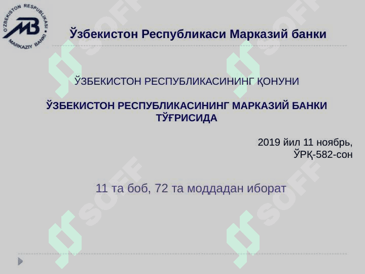 Марказий банкнинг мустақиллиги 3
