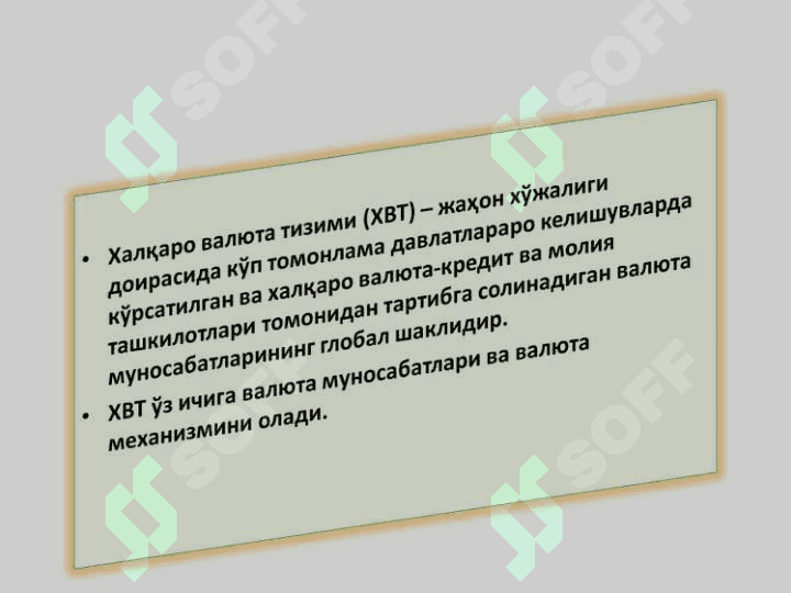 Пулнинг халқаро муносабатлардаги ҳаракати 4