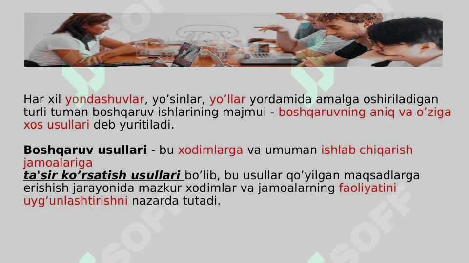 Boshqaruv usullari 6