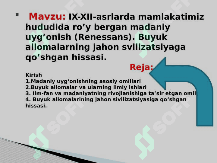 IX-XII-asrlarda mamlakatimiz hududida ro’y bergan madaniy uyg’onish (Renessans). Buyuk allomalarning jahon svilizatsiyaga qo’shgan hissasi. 2