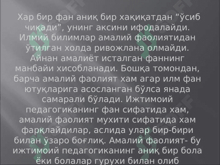 ”Хорижда Ижтимой педагогиканинг ривожланиш тарихи” 6