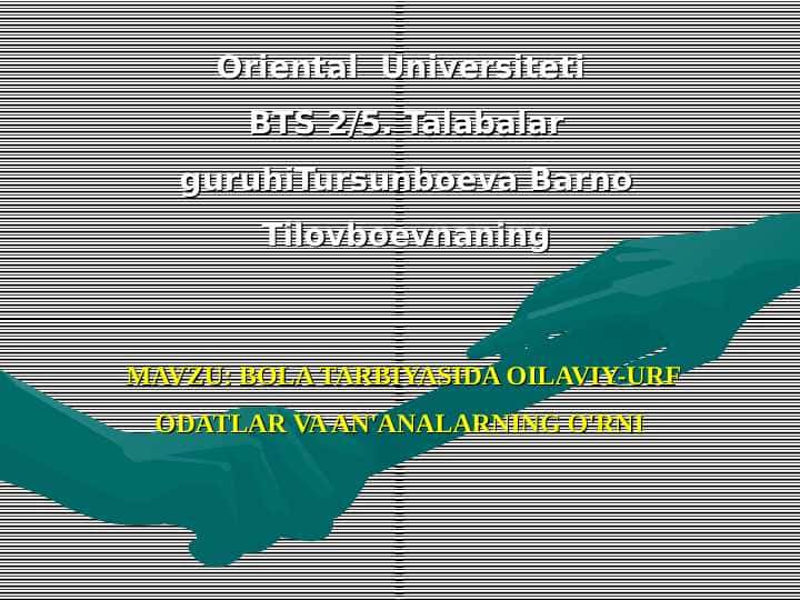 BOLA TARBIYASIDA OILAVIY-URF ODATLAR VA AN'ANALARNING O'RNI