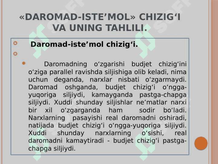 Daromad “iste'mol chizig‘i” Va uning xususiyatlari 2