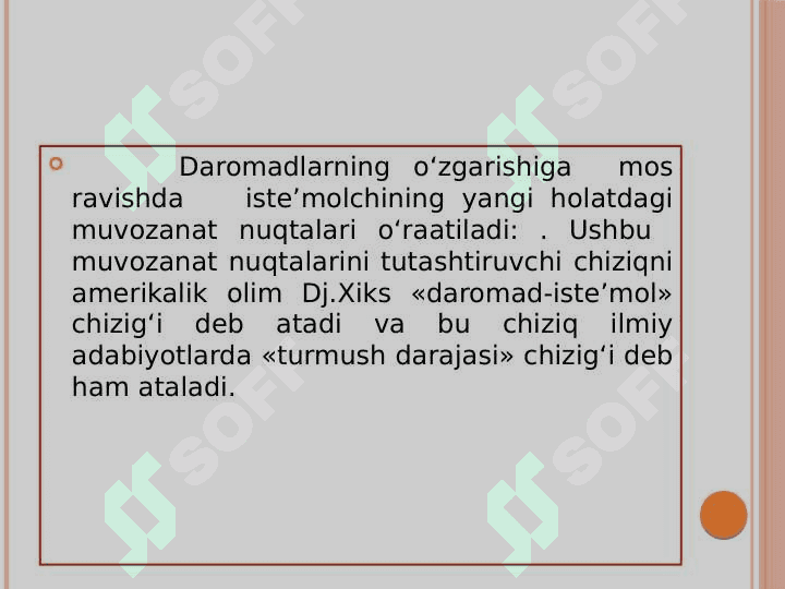 Daromad “iste'mol chizig‘i” Va uning xususiyatlari 4
