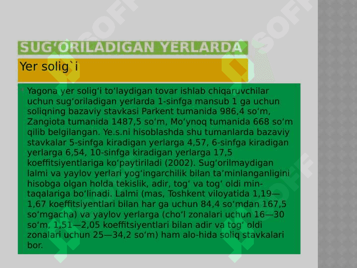 Yer resurslaridan olinadigan soliqning o’ziga xos xususiyatlari 4
