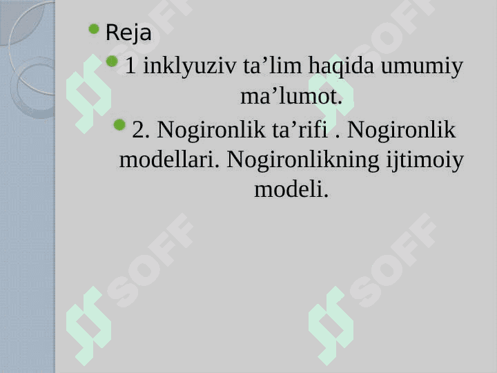 MAVZU:  INKLYUZIV TA’LIM MAZMUNI VA MOHIYATI. 2