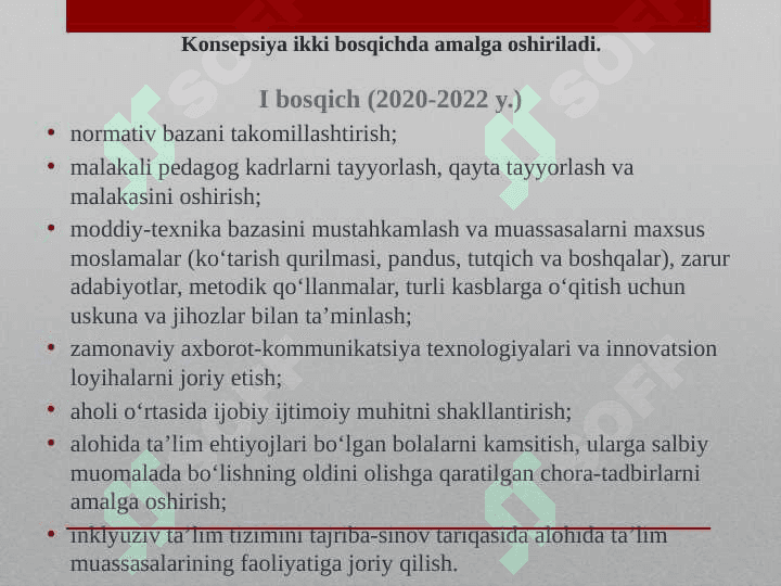 Inklyuziv ta’limning uslubiy asoslari. 7