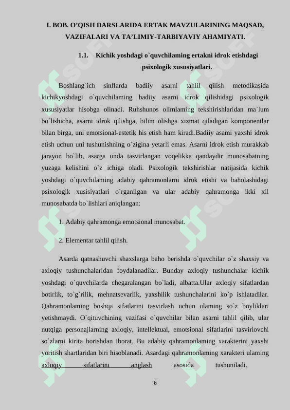 O‘qish darslarida ertak o’tish uslubiyoti. 6
