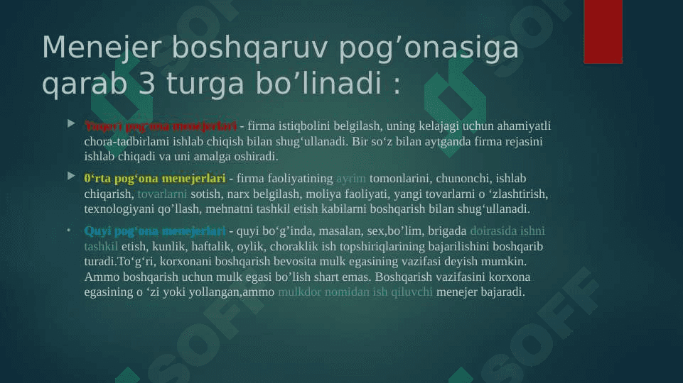 Korxonada menejer faoliyatini tashkil etish pptx 3