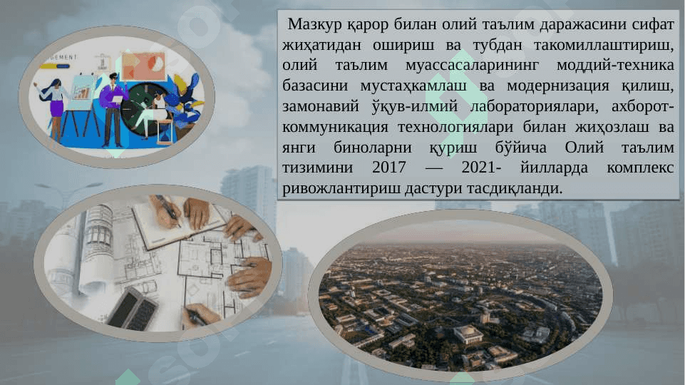 Замонавий қурувчи-ўқтивчини касбини тайёрлаш 4