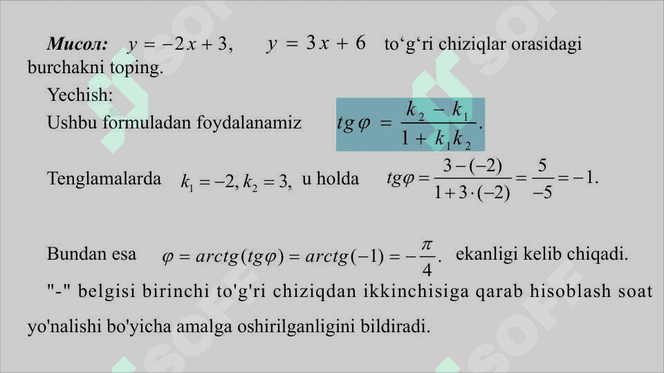 To'g'ri chiziqlar dastasi tenglamasi. Ikki to'g'ri chiziq orasidagi burchak. To'g'ri chiziqning parallellik va perpendikulyarlik alomatlari. Kesishuvchi to'g'ri chiziqlarning bissektrisa tenglamalari. Nuqtadan to'g'ri chiziqgacha masofa. Analitik geometriyaning sodda masalalari. 6