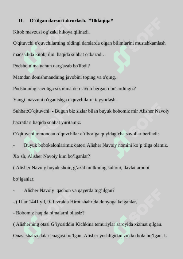 4-sinf uchun O’qish va tasviriy san’at fanidan integratsiyalashgan 1 soatli dars Ishlanmasi 3