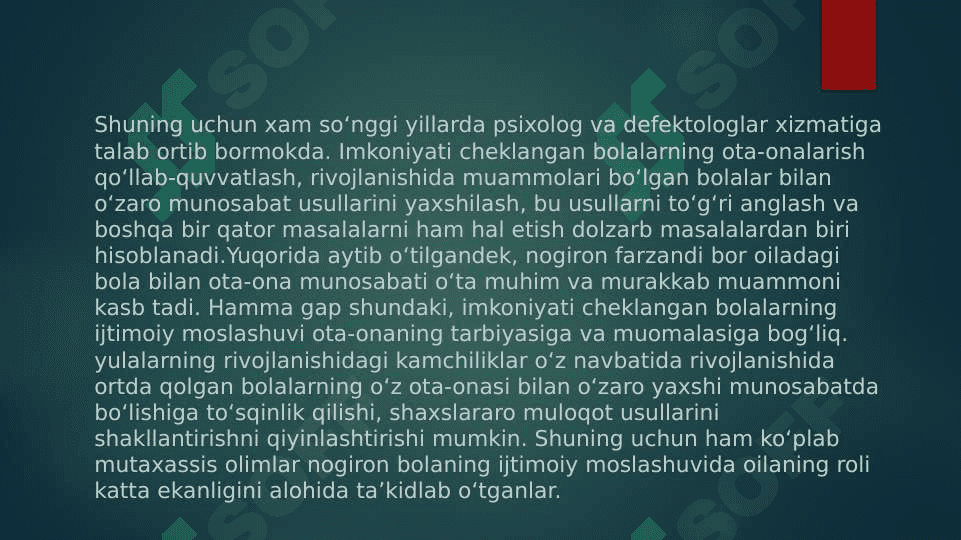 Imkoniyati cheklangan bolalarga ta’lim berishda o‘qituvchi muloqot madaniyatining ahamiyati 5