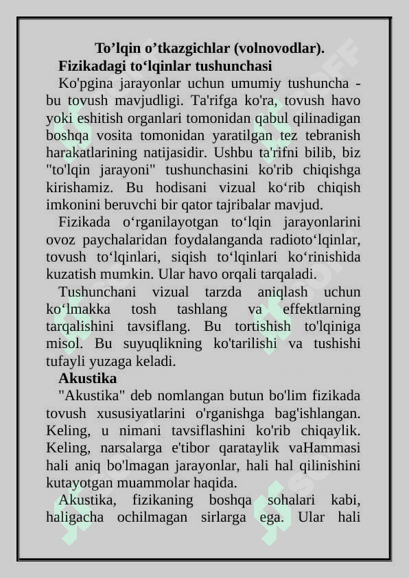 To’lqin o’tkazgichlar (volnovodlar). Fizikadagi toʻlqinlar tushunchasi 2