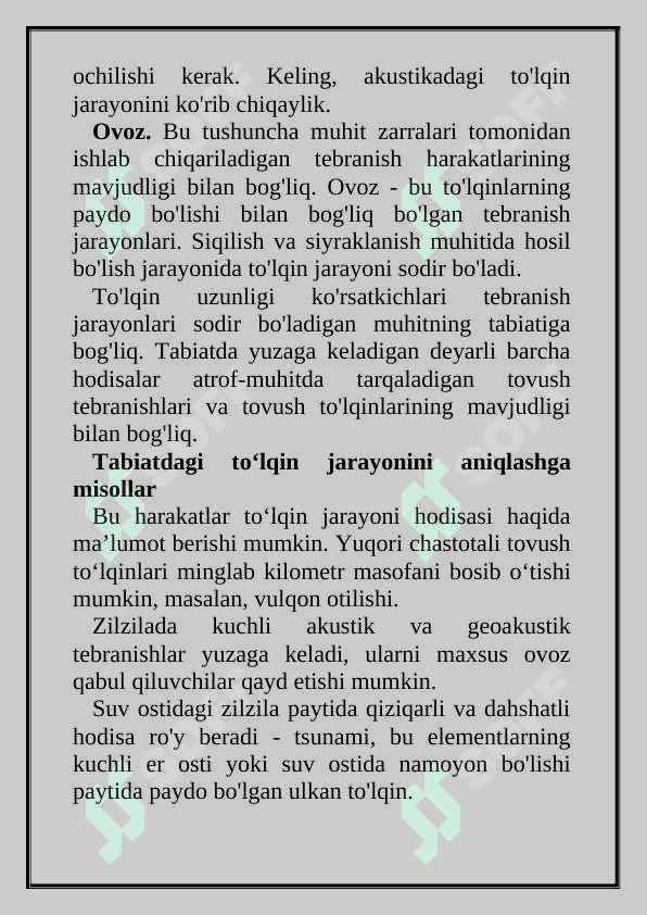 To’lqin o’tkazgichlar (volnovodlar). Fizikadagi toʻlqinlar tushunchasi 3