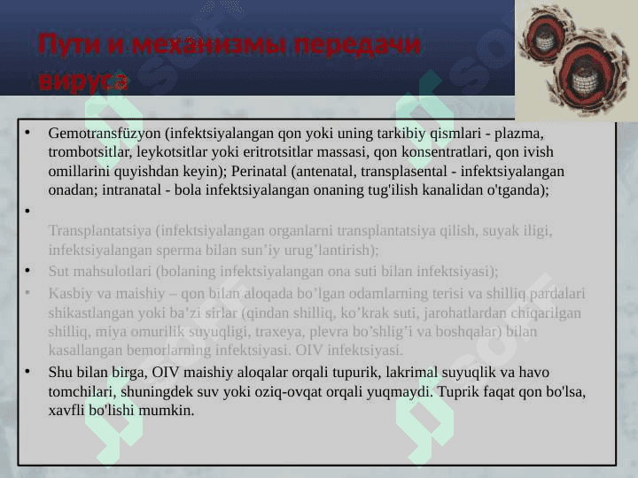 Viruslarning tarqalish yo‘llari 4