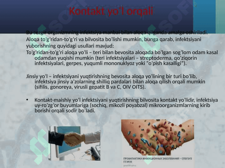 Viruslarning tarqalish yo‘llari 8