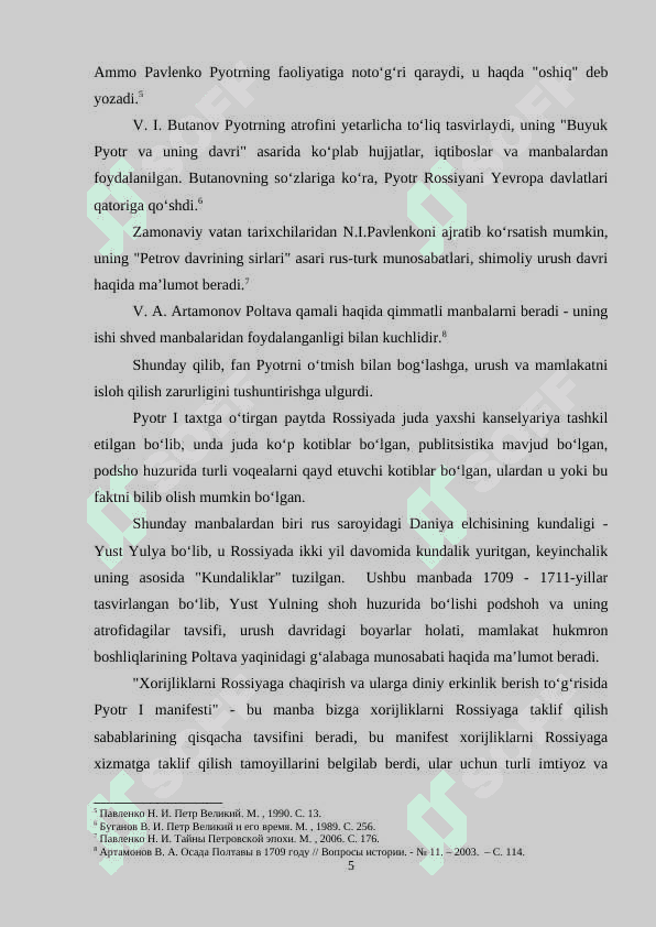 Shimoliy urush: sabablari, jarayoni va natijalari 5