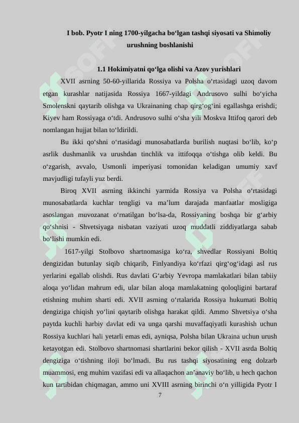 Shimoliy urush: sabablari, jarayoni va natijalari 7